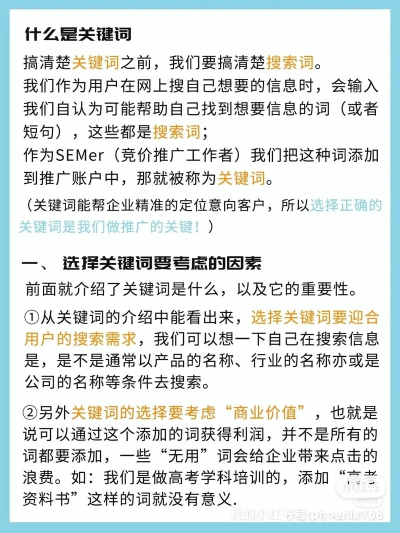 答：在选择百度关键词优化软件时，可以从以下几个方面进行考虑：软件的知名度、用户评价、功能完备性、易用性以及是否提供持续的技术支持和更新，还可以参考其他用户的实际使用经验，选择那些在市场上口碑良好、用户反馈积极的软件产品。