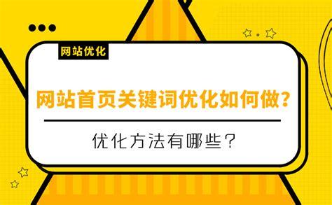 答：除了使用百度关键词优化软件外，还有许多其他方法可以提高网站在搜索引擎中的排名，提供优质的内容以吸引用户并增加用户粘性；改善网站的用户体验以提高用户满意度；进行社交媒体营销以扩大网站的影响力；建立优质的外部链接以提高网站的权威性等等，这些方法都需要结合实际情况进行综合运用，才能取得最佳的排名效果。