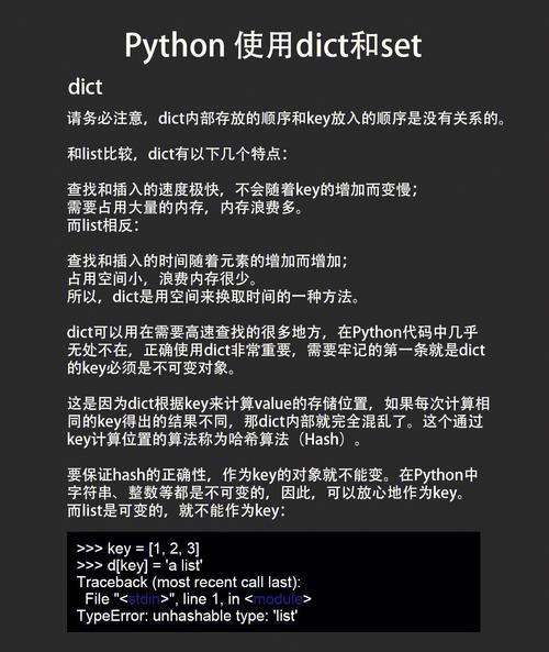 在Python的广阔世界里，type函数如同一把钥匙，为我们打开了理解数据类型的神秘大门，无论是初学者还是资深开发者，掌握type函数的用法都是编程旅程中不可或缺的一步，就让我们一起深入探索type函数的奥秘，看看它是如何帮助我们更好地理解和操作Python中的数据类型的。