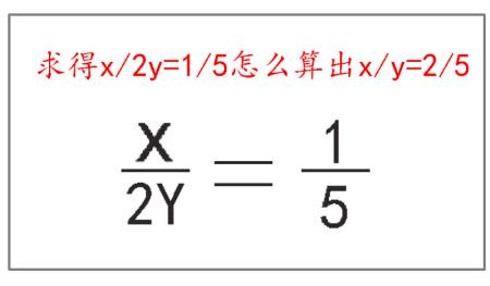 x + 2y = 5 \\