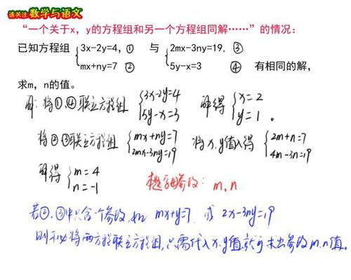 是的，solve函数可以处理包含参数的方程组，在求解时，你可以将参数视为未知数之外的另一个变量，MATLAB会返回包含这些参数的解表达式，这对于分析参数对方程组解的影响非常有用。