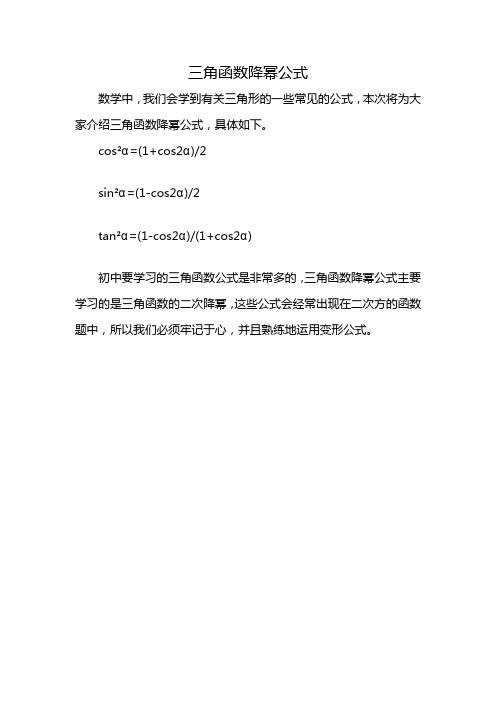 问题3：有没有与ord函数相反的函数，即能将编码值转换回字符？