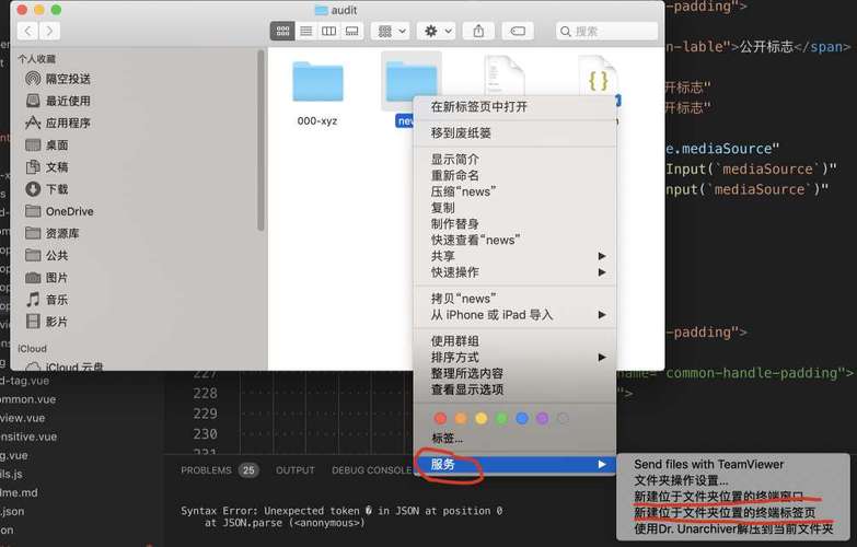 macOS：在macOS上，你可以使用“预览”应用来打开PNG文件，预览应用不仅支持查看图片，还具备基本的编辑功能。