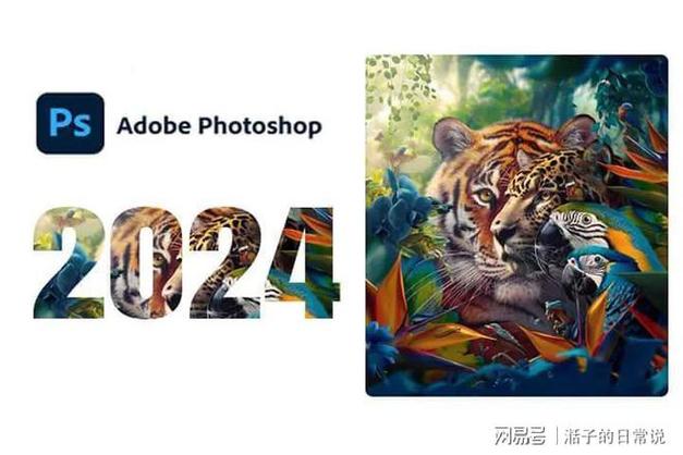 Adobe Photoshop：作为图像处理领域的佼佼者，Photoshop自然支持PNG格式，它提供了丰富的编辑工具和高级功能，让你能够轻松地对PNG图像进行各种处理。