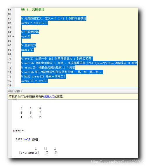 Q: 有没有不修改原数组就能颠倒数组顺序的方法？