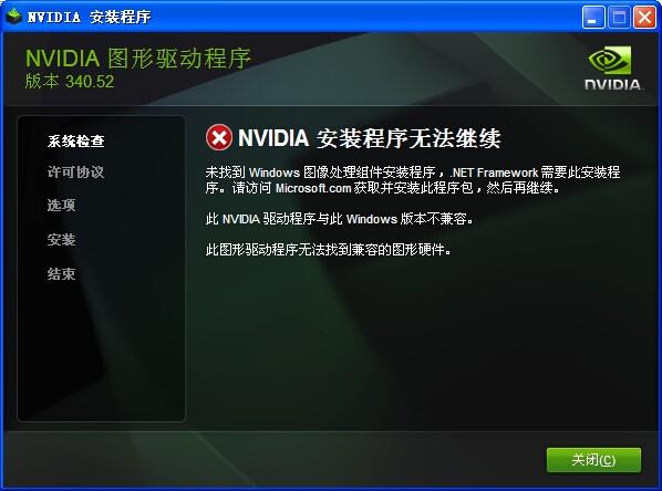 答：这通常意味着你的系统没有检测到NVIDIA GPU，或者CUDA驱动没有正确安装，请确保你的机器上安装了NVIDIA GPU，并且已经安装了与你的PyTorch版本兼容的CUDA驱动和CUDA Toolkit。