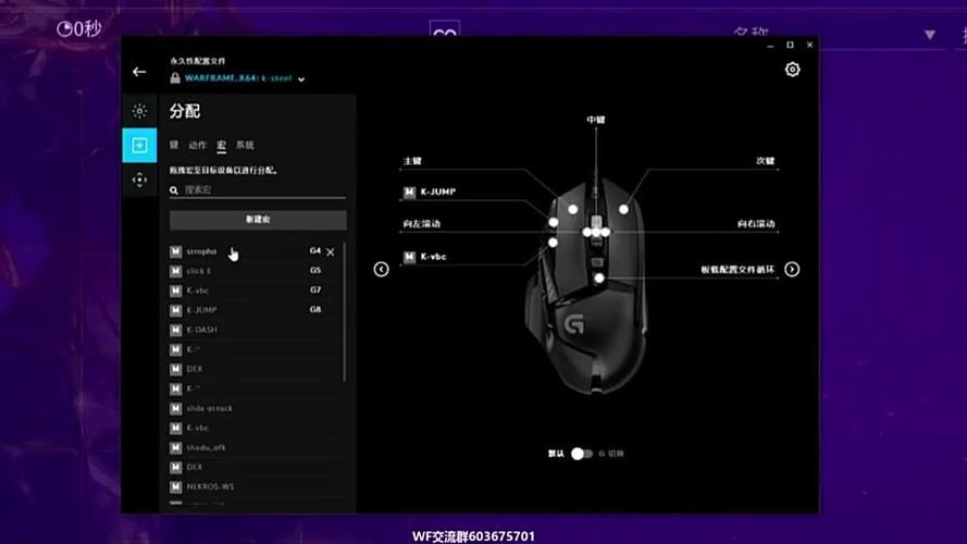 检查并更新鼠标驱动程序