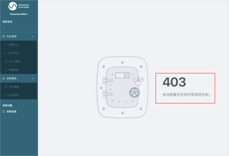 错误描述：HTTP 403错误通常表示服务器理解了客户端的请求，但拒绝执行此请求，这可能是由于权限设置不当或请求被服务器上的某些策略阻止。