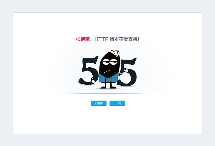 错误描述：HTTP 404错误表明服务器无法找到请求的资源，这可能是因为URL地址错误、文件已被删除或移动。