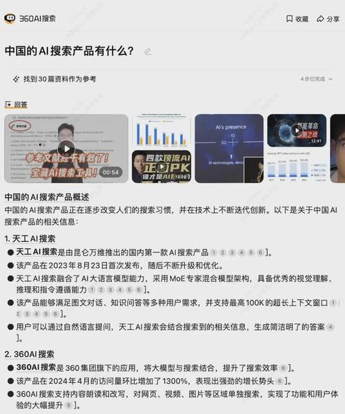 2、搜索引擎排名下降：搜索引擎如Google、百度等，会定期爬取网站内容以评估其质量和相关性，死链作为无效链接，会干扰搜索引擎的爬取工作，降低网站的权重和排名，长期以往，网站在搜索结果中的曝光度将大幅下降，进而影响流量和潜在客户。