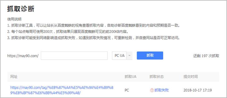    网站死链是指那些无法访问的网页链接，当用户点击这些链接时，会遇到“404错误页面”或类似的提示信息，无法跳转到预期的目标页面。