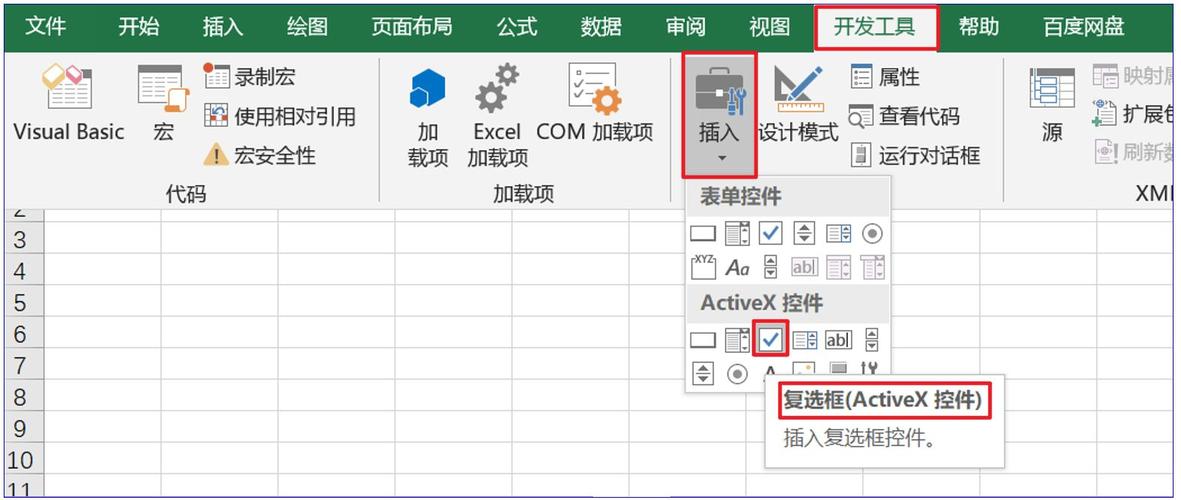 复选框是HTML表单中用于让用户从一组选项中选择一个或多个项目的控件，每个复选框都是一个独立的元素，用户可以单独选择或取消选择。