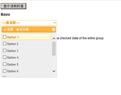 2. 使用带有multiple属性的下拉列表实现多选