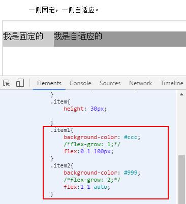 Flexbox：虽然Flexbox主要用于一维布局（行或列），但它也提供了gap属性来控制项目之间的间隔。