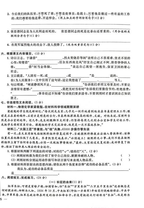 3、单元测试：在单元测试文件中，你可能希望当文件被直接运行时执行所有测试，而当被其他测试套件导入时只提供测试函数。