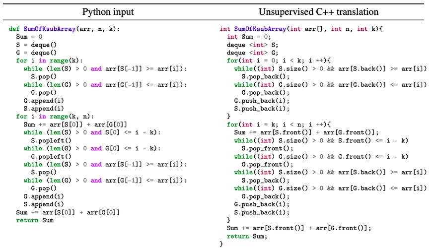 问题：Python中有没有像C或Java那样的显式主函数（如main()）？