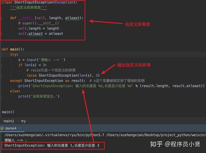 答： 不，Python没有像C或Java那样的显式主函数，Python通过检查__name__ 变量的值来决定是否执行某个代码块作为程序的入口点，这种做法提供了更大的灵活性，允许Python文件既可作为脚本运行，也可作为模块被导入。