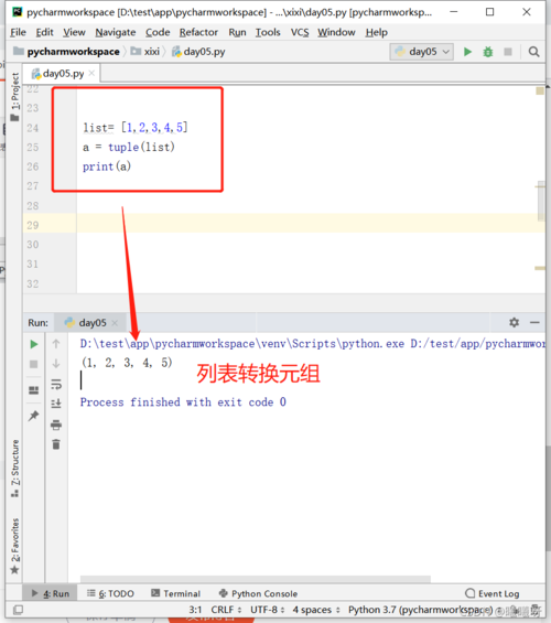 A：sum函数可以处理任何可迭代对象，包括但不限于列表、元组、**、字典（但需要注意，字典需要遍历其值或键值对进行求和）、字符串（通常用于计算ASCII码之和）以及生成器表达式等。