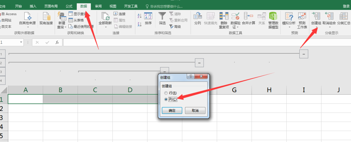 2、Excel中的单元格选定：在Excel等电子表格软件中，ScrLk键也发挥着独特的作用，默认情况下，使用翻页键（如PageUp和PageDown）时，选定的单元格区域会随之移动，但如果按下ScrLk键并激活其滚动锁定功能，那么在使用翻页键时，选定的单元格区域将保持不动，这对于需要固定查看某个区域的数据时非常有用。