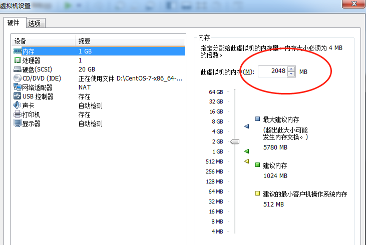 在安装GUI之前，有几个准备工作需要完成：