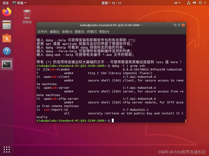    sudo apt-get install ubuntu-desktop