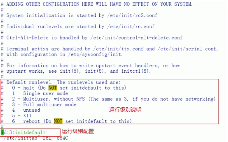 4、配置默认启动级别：