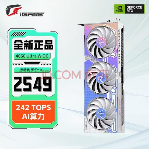 A3：MX450显卡并不适用于运行硬件要求较高的最新AAA级游戏，它主要针对的是轻度游戏和日常使用场景，虽然在一些不太要求图形性能的游戏中，MX450能够提供稳定的帧率，但在高画质和高分辨率下运行最新AAA级游戏时，可能会出现卡顿和掉帧的情况，如果你是一位重度游戏玩家，可能需要考虑更高级别的显卡来满足你的需求。