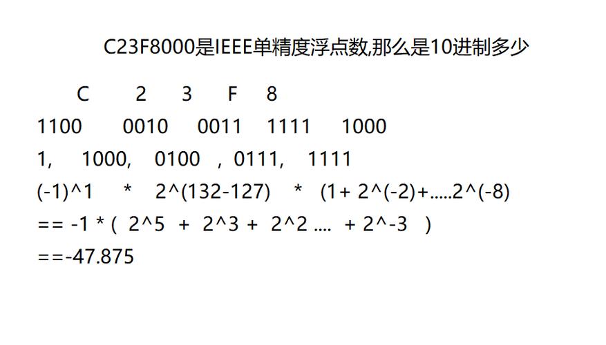 虽然TRUNC函数主要用于截断数字的小数部分，但在某些情况下，它也可以用于将浮点数转换为整数。TRUNC函数会移除数字的小数部分，返回整数部分，其语法如下：