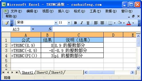 CAST函数和TRUNC函数都是将浮点数转换为整型的有效方法，具体使用哪种取决于你的具体需求和偏好。