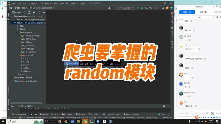 在Python编程中，uniform函数是random模块中一个非常实用的工具，它允许我们生成指定范围内的随机浮点数，无论是进行模拟实验、生成随机数据集，还是在游戏开发中实现随机效果，uniform函数都能发挥重要作用，本文将详细介绍uniform函数的用法，并通过实例帮助大家更好地理解和应用它。