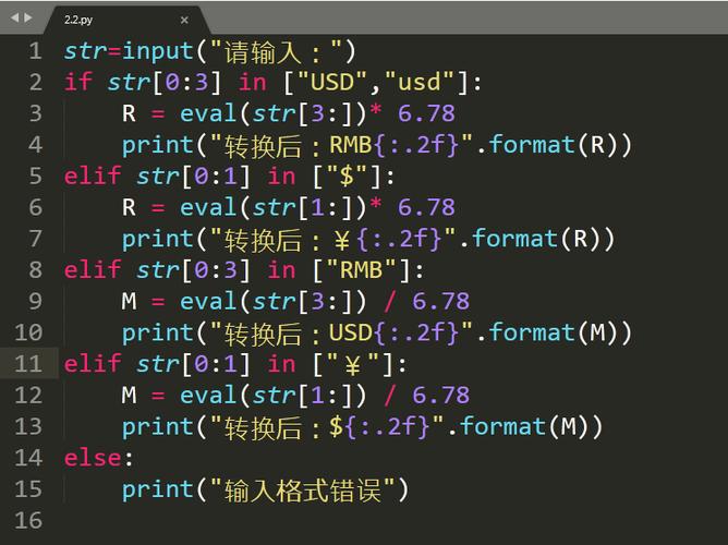 在Python编程的世界里，自定义函数是一项基础而强大的技能，它允许你将复杂的代码块封装成一个简单的、可重用的单元，从而提高代码的可读性、可维护性和效率，我们就来一步步学习如何在Python中自定义函数。