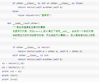 问题三：在Python中，除了pow函数外，还有哪些方式可以实现幂运算？