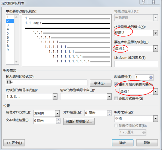 Q3：除了空格，还有哪些字符可以用作输出中的分隔符？