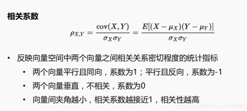 cumsum函数的基本用法