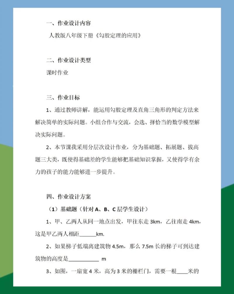 估算长宽：在16:9的宽高比下，假设显示器的宽度为16x单位，高度为9x单位，那么根据勾股定理（直角三角形的斜边平方等于两直角边平方和），我们可以计算出x的值，进而得到显示器的具体长宽，但这里为了简化说明，直接给出常见估算值：长度约为50.92厘米，宽度约为28.64厘米。