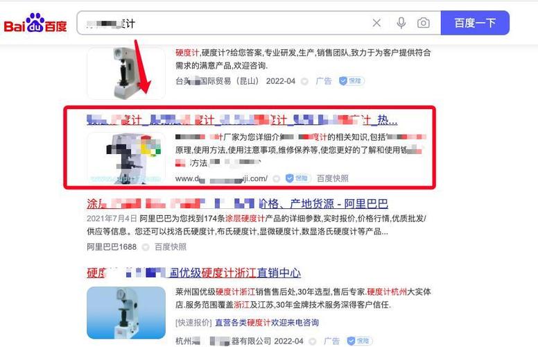 市面上有许多专业的SEO（搜索引擎优化）工具，如爱站网、站长之家、5118等，它们提供了丰富的网站数据分析服务，包括网站排名查询，这些工具通常支持批量查询多个关键词的排名情况，并且能够显示历史排名变化，让您一目了然地掌握网站排名的动态，使用时，只需在工具中输入您的网站域名和想要查询的关键词，即可快速获取排名信息。