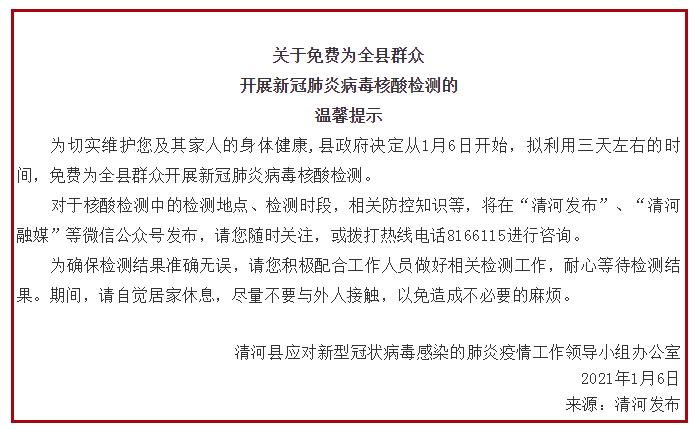 答：确保查询到的网站排名数据准确无误，需要注意以下几点：尽量使用官方或权威的第三方工具进行查询；考虑到百度排名的动态性，建议在不同时间段、不同网络环境下进行多次查询，以获取更全面的数据；结合网站的实际流量和转化情况，综合评估排名数据的真实性。