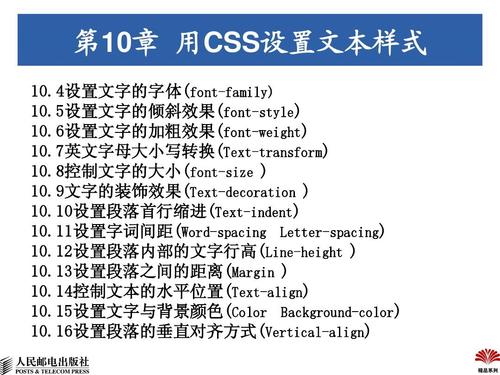 对于文本内容，如段落（<p>（<h1>至<h6>）等，可以直接在CSS中使用text-align: center;属性来实现居中。