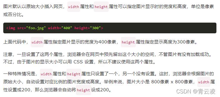 在这个例子中，srcset属性列出了多个图片资源及其各自的宽度描述符（w），而sizes属性则定义了在不同屏幕尺寸下应该使用的图片宽度，浏览器会根据sizes属性中的条件选择最合适的图片资源来加载。