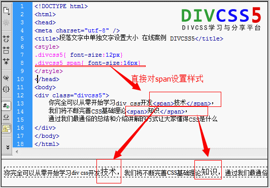 在这个例子中，我们创建了一个Font对象，并通过size参数设置了字体大小，我们将这个字体对象作为参数传递给Label组件，从而实现了对标签文字大小的调整。