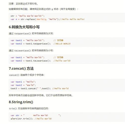 index()方法与find()类似，也是用来查找子字符串在字符串中首次出现的位置，不过，如果index()没有找到子字符串，则会抛出一个ValueError异常，而不是返回-1，在使用时需要更加小心，确保子字符串确实存在于目标字符串中。