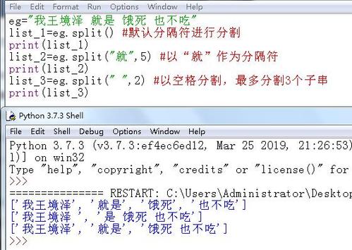 解答Python字符串查找相关问题