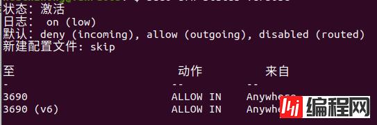 大多数Linux发行版都配备了防火墙软件，如UFW（Uncomplicated Firewall，Ubuntu默认）、firewalld（CentOS/Fedora默认）等，你需要配置防火墙以允许SSH连接。