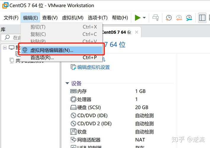 A: 你可以通过虚拟机管理软件的界面查看IP地址，或者如果虚拟机可以直接访问网络，你可以在虚拟机内部使用ifconfig（对于较旧的系统）或ip addr命令查看IP地址。