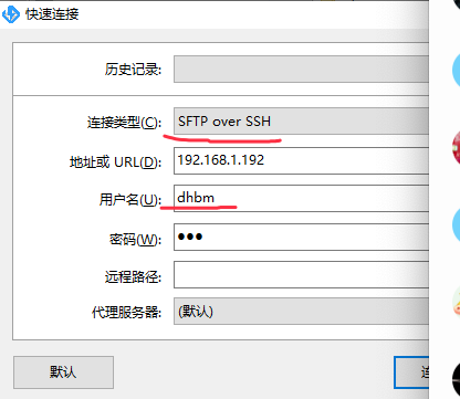 Q: 我需要为SSH连接设置密码以外的认证方式，比如密钥认证，怎么做？