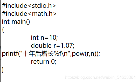 注意，使用pow()函数时，需要包含<math.h>头文件，并且在编译时可能需要链接数学库（在GCC中通常使用-lm选项）。