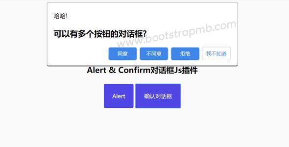     alert('您必须同意条款和条件才能继续！');