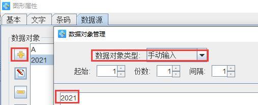 同时设置多个属性