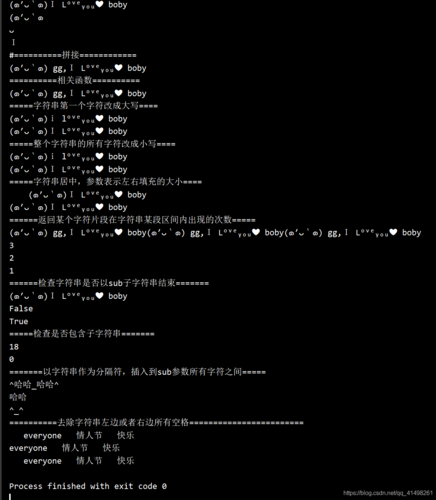 在Python编程中，处理字符串是一项非常基础且常见的任务，字符串是Python中用于表示文本的数据类型，它提供了丰富的内置方法来帮助我们进行各种操作，比如查找、替换、分割、合并等，将字符串中的小写字母转换为大写字母是一个常见的需求，Python提供了非常简单直接的方法来实现这一功能，那就是使用字符串的.upper()方法。