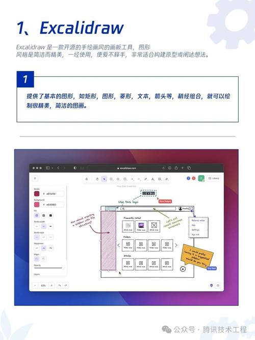 HTML5画图工具常见问题解答